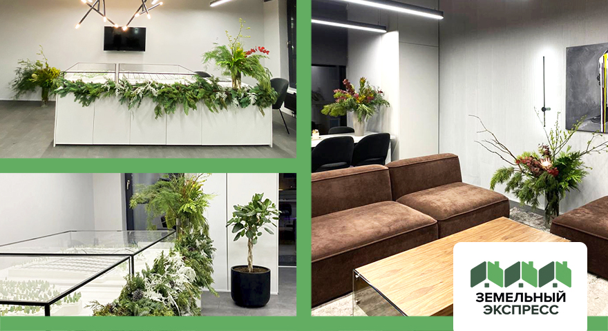 Украшен офис к Новому Году